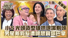 Épisode 195