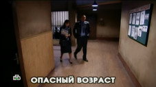 Épisode 18