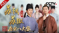 Épisode 7