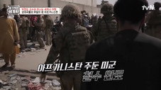 Épisode 29