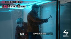 Épisode 10