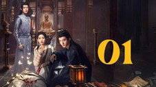 Épisode 1