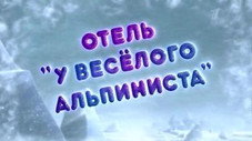 Épisode 6