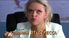 Épisode 26