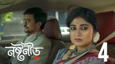 Épisode 4