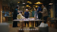 Épisode 33