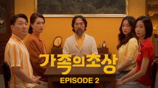 Épisode 2
