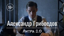 Épisode 7