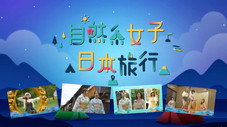 Épisode 8