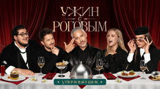 Épisode 7