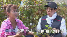 Épisode 8