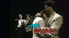 Épisode 15
