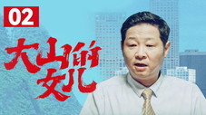 Épisode 2
