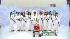 Épisode 56