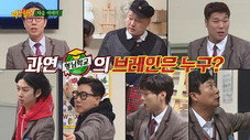 Épisode 108