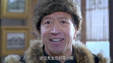 Épisode 13