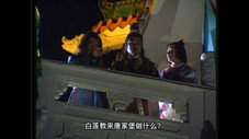 Épisode 9