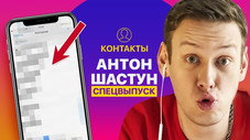 Épisode 60