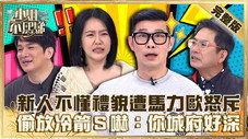 Épisode 185