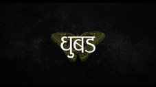 Épisode 9