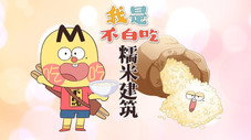 Épisode 710