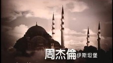 Épisode 7