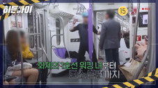 Épisode 11
