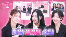 Épisode 5