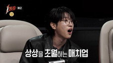 Épisode 6