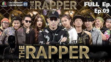 Épisode 9