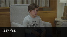 Épisode 8