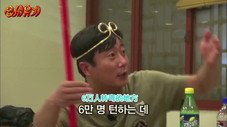 Épisode 19