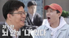 Épisode 213