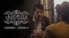 Épisode 4