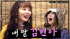 Épisode 8
