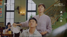 Épisode 13