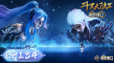 Épisode 134