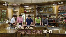 Épisode 17