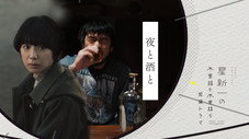 Épisode 14