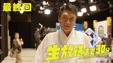 Épisode 4
