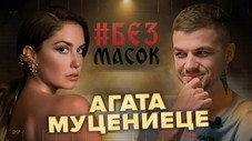 Épisode 8