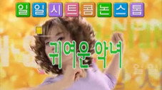 Épisode 8
