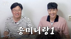 Épisode 3
