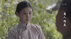 Épisode 38