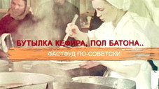 Épisode 32