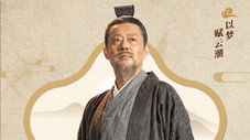 Épisode 11