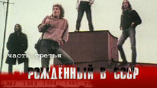 Épisode 3