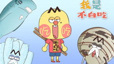 Épisode 249
