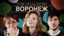 Épisode 72