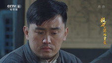 Épisode 4